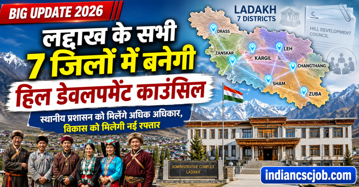 Ladakh News