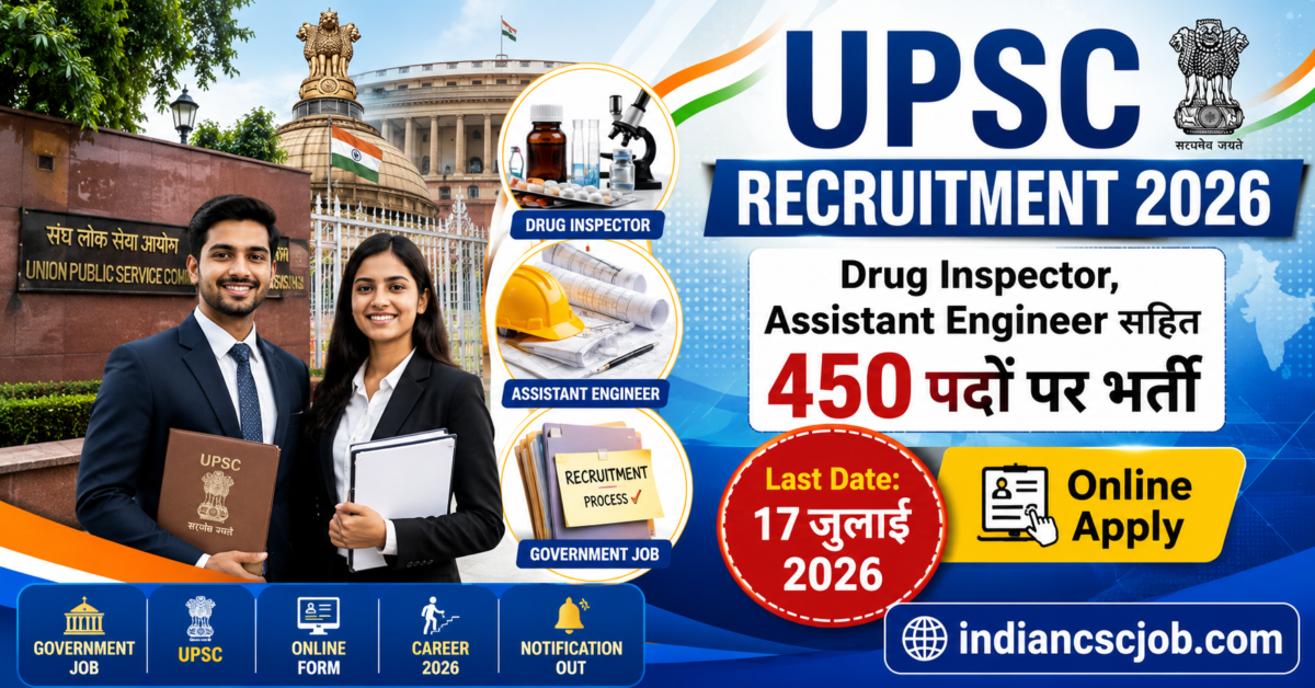 UPSC Recruitment 2026
