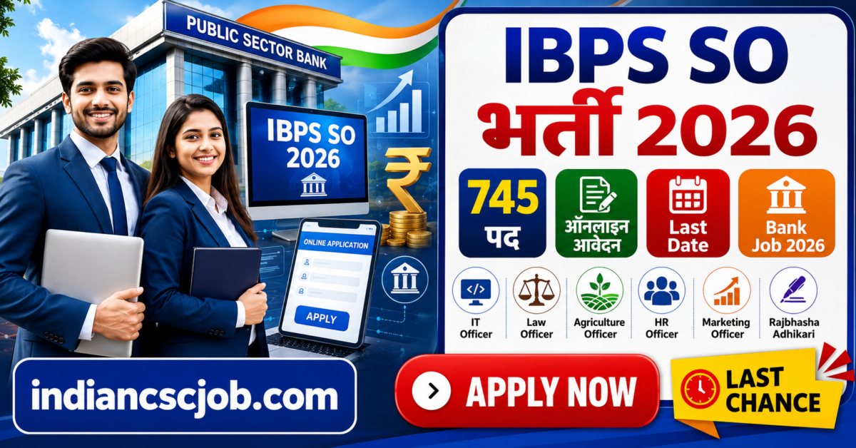 IBPS SO Recruitment 2026