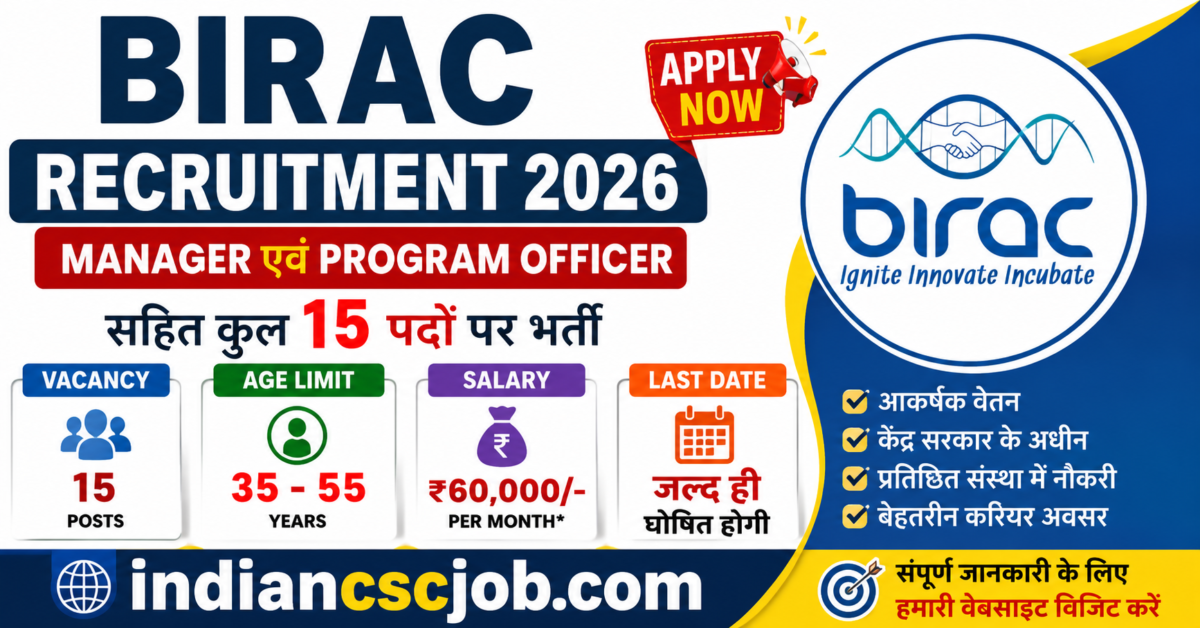 BIRAC Recruitment 2026