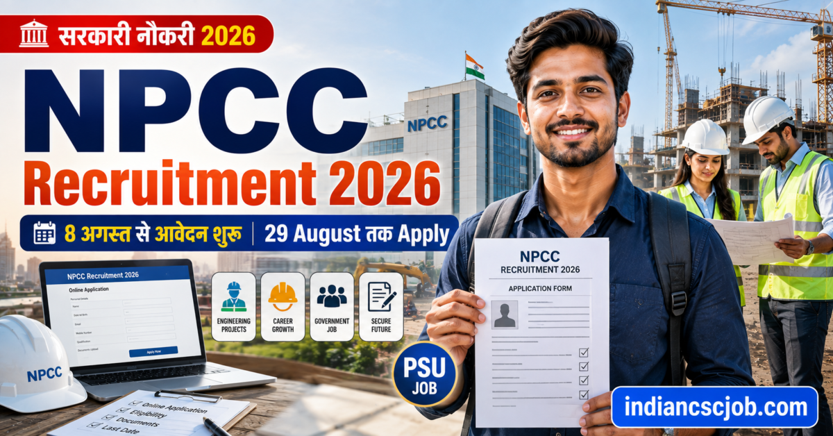 NPCC Recruitment 2026