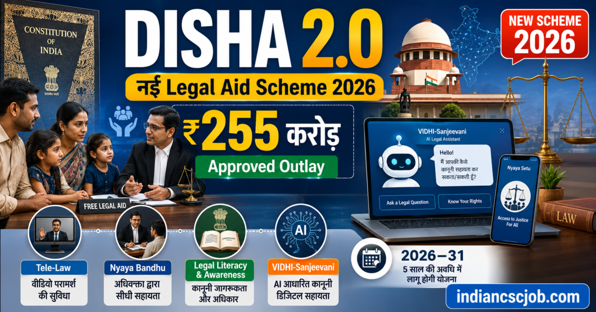 DISHA 2.0