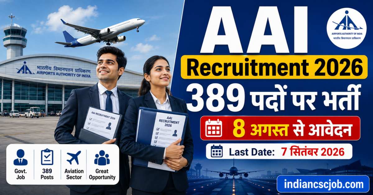 AAI Recruitment 2026