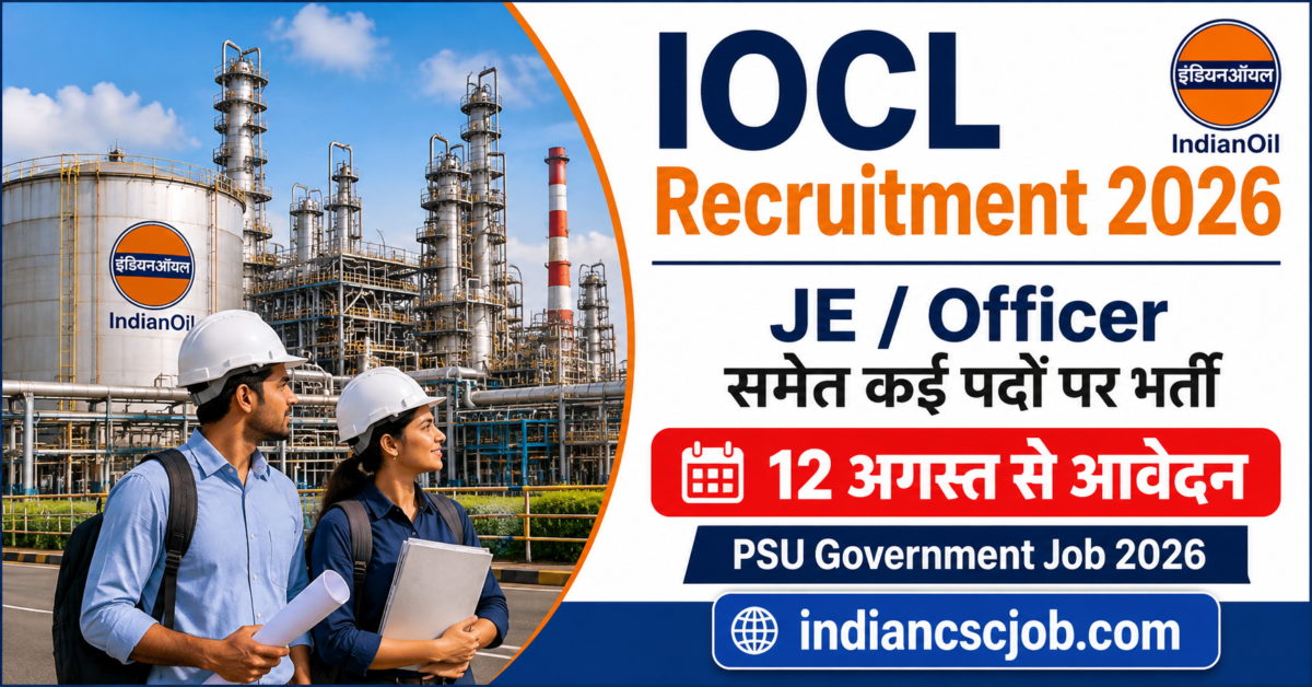 IOCL Recruitment 2026