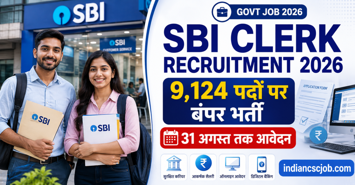 SBI Clerk Recruitment 2026