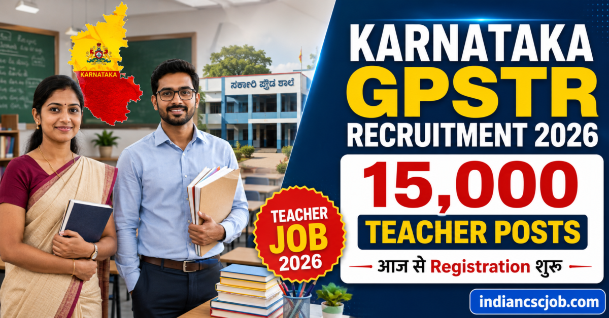 Karnataka GPSTR Recruitment 2026