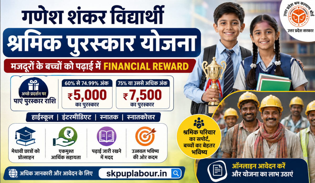 Ganesh Shankar Vidyarthi