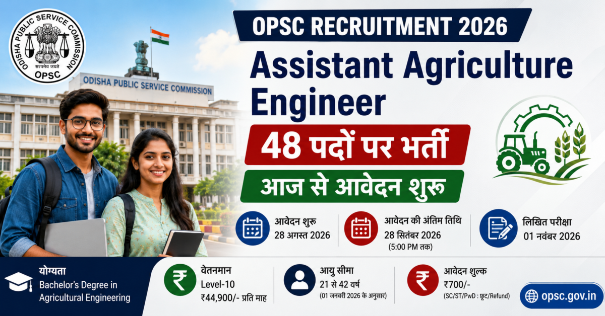 OPSC Assistant Agriculture Engineer Recruitment 2026