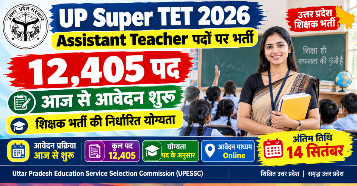 UP Super TET 2026