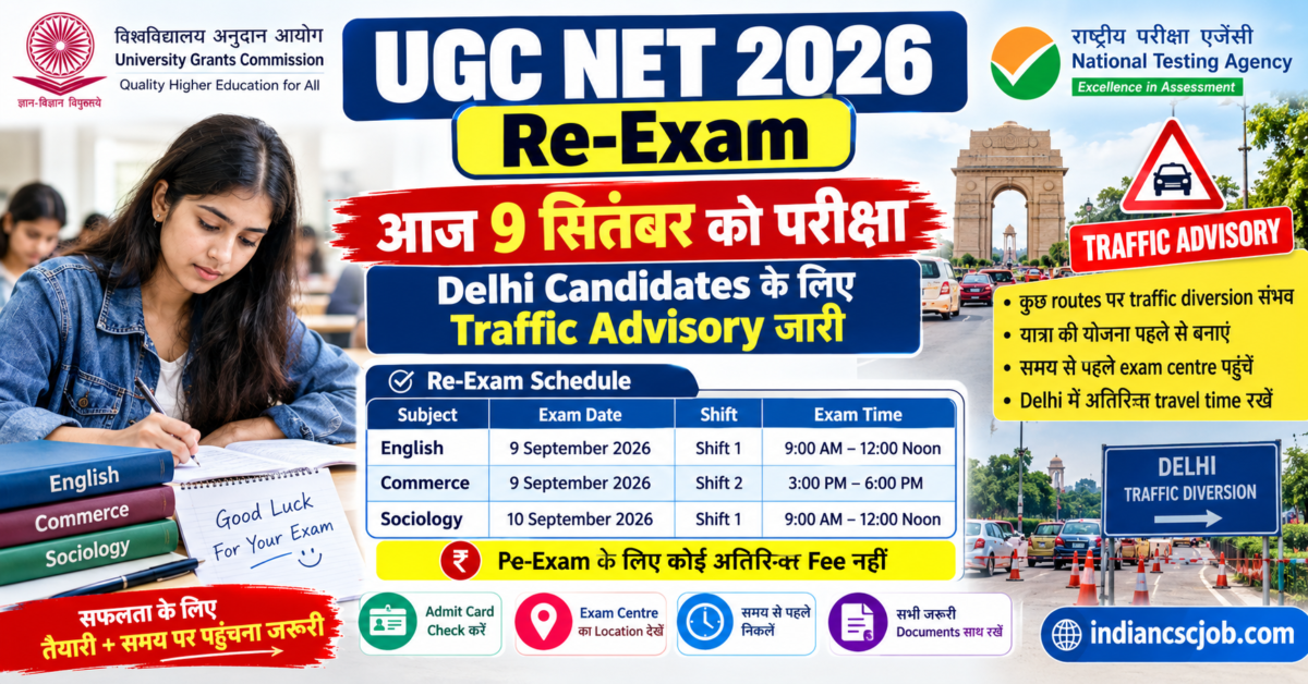 UGC NET 2026 Re-Exam