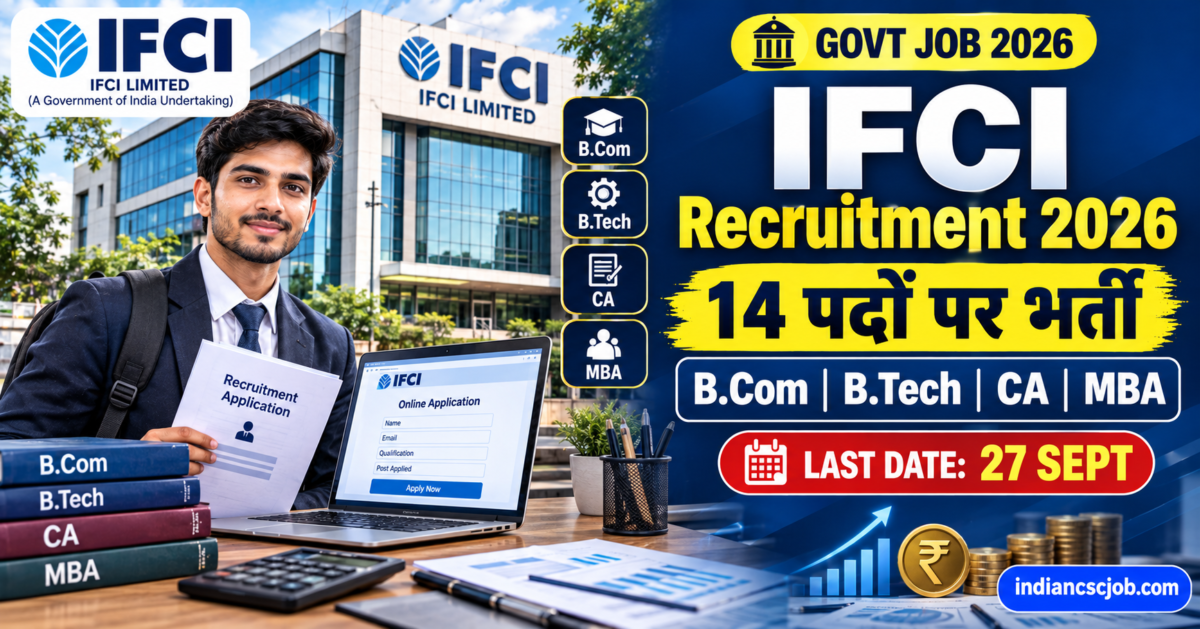 IFCI Recruitment 2026