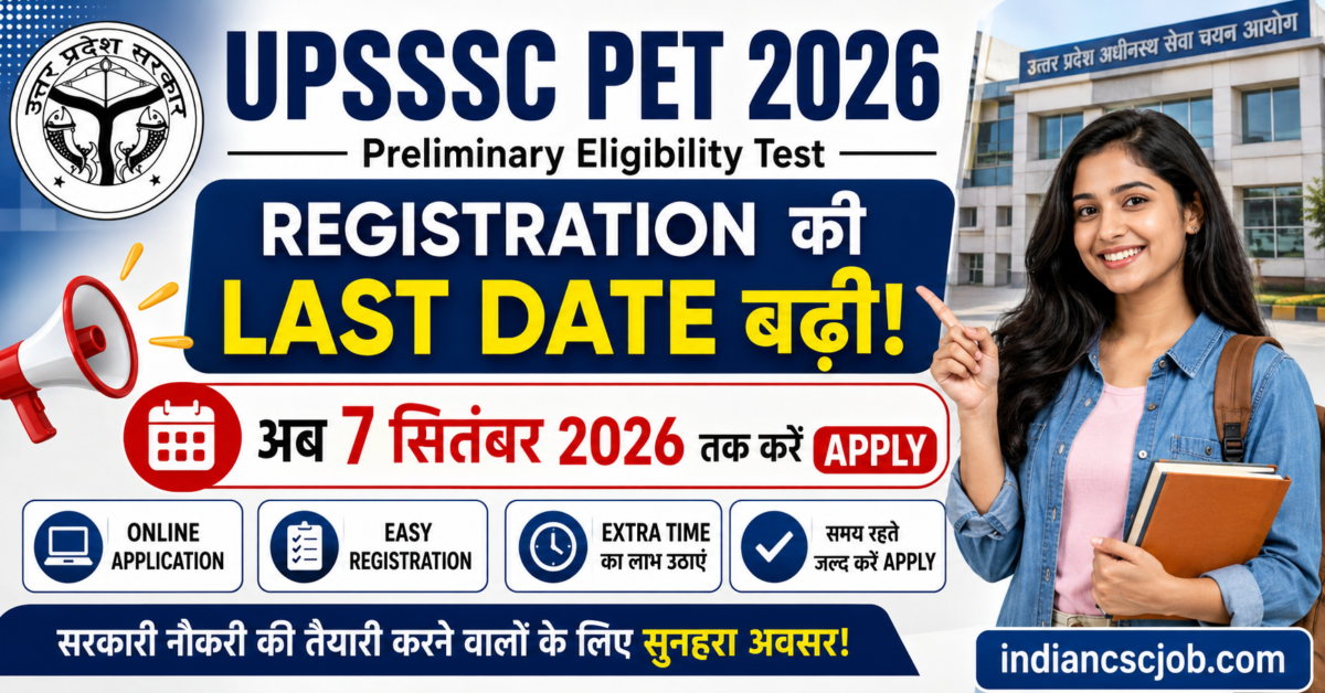 UPSSSC PET 2026