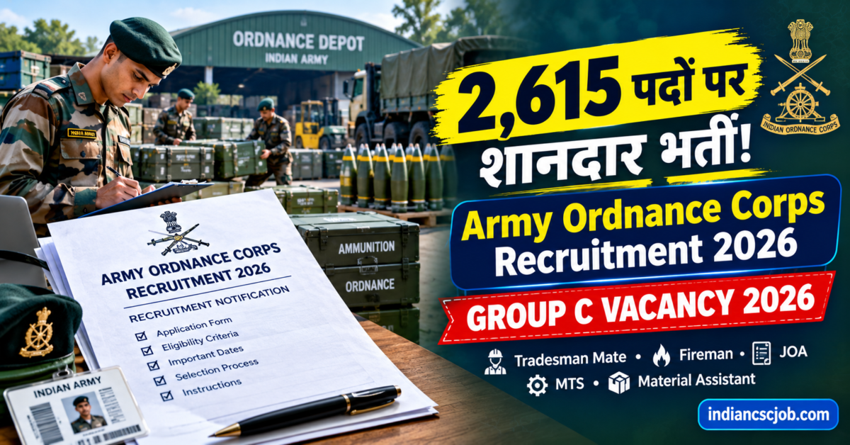 Army Ordnance Corps Recruitment 2026