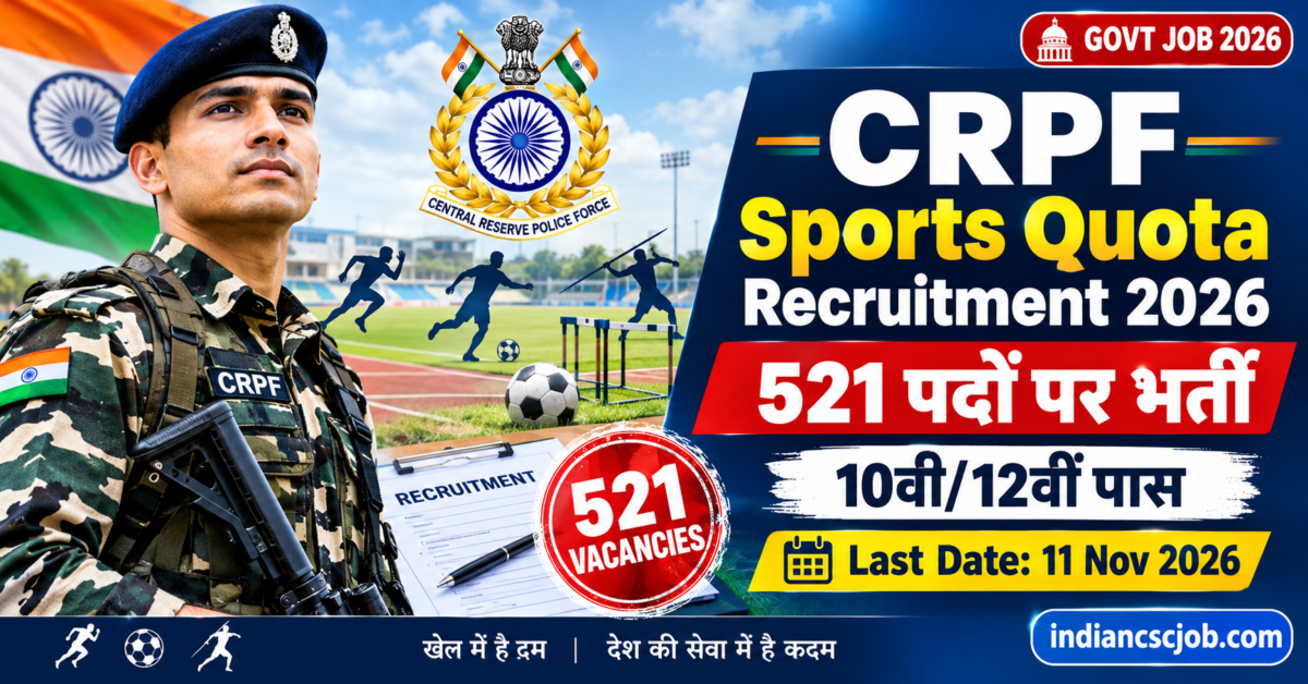 CRPF Sports Quota Recruitment 2026
