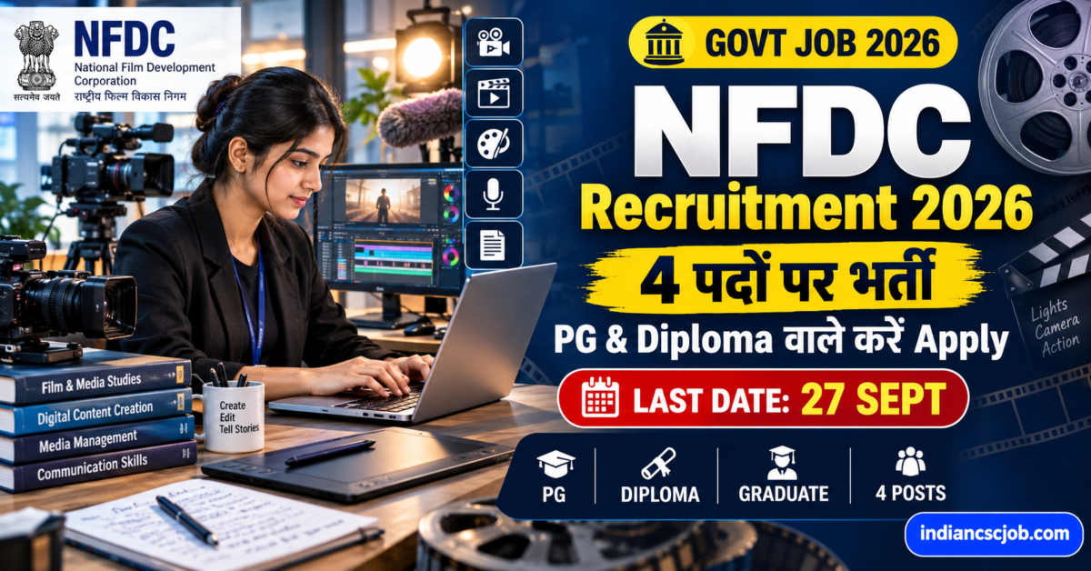 NFDC Recruitment 2026